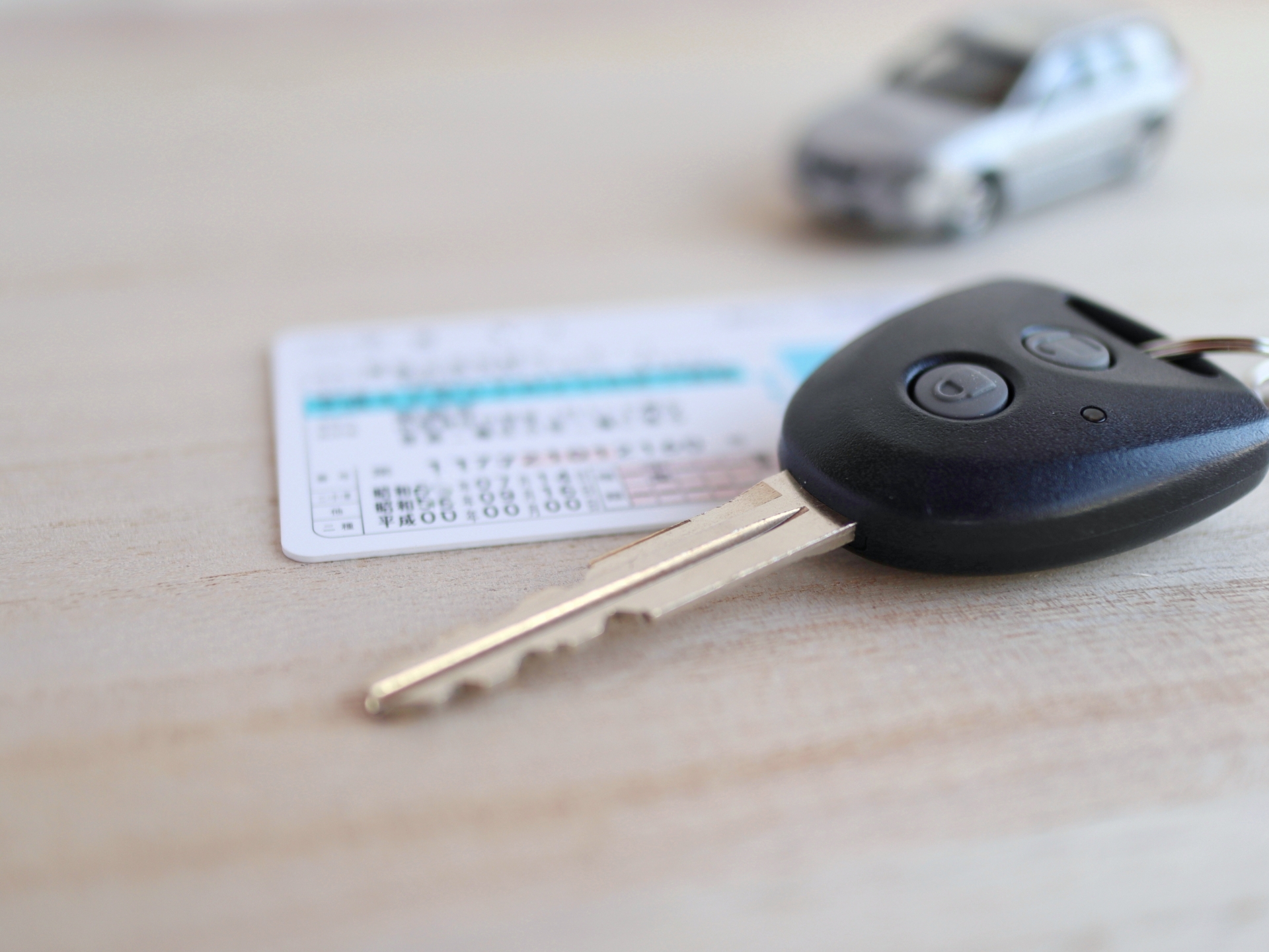 免許返納サポート